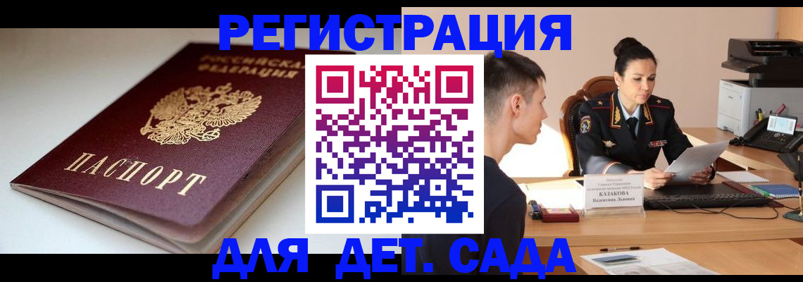 форма 3 в Похвистнево